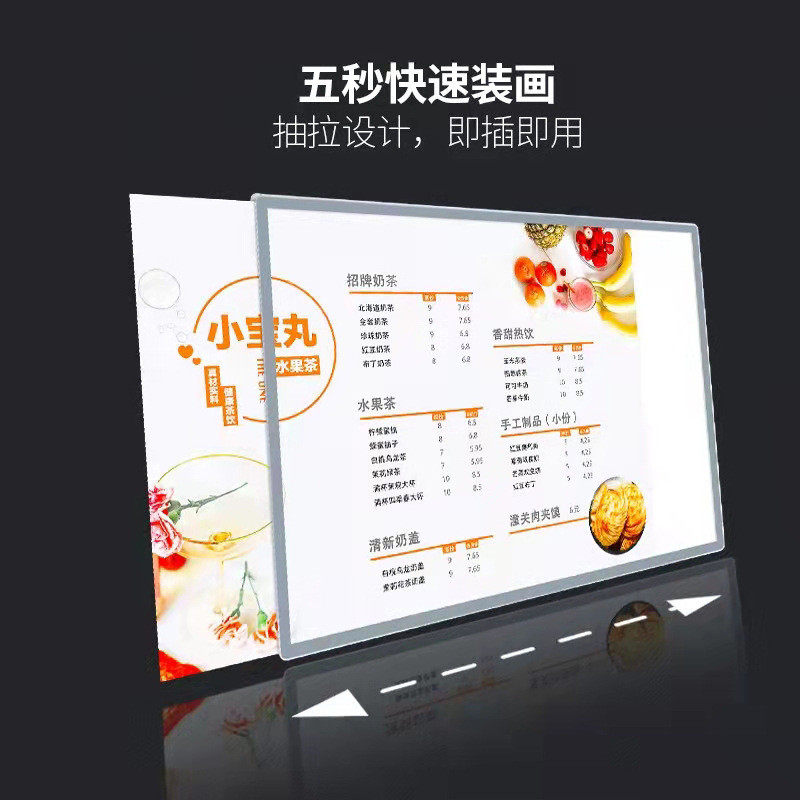 菜单点餐牌奶茶店吧台价目表led灯箱桌面发光广告牌A4桌面灯箱