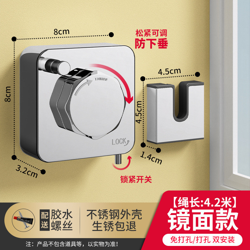 隐形晾衣绳不锈钢免打孔阳台卫生间晾衣伸缩晾衣架钢丝绳晾晒