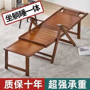躺椅折叠家用午休阳台坐躺两用老人懒人大人靠背中式休闲竹凉椅子
