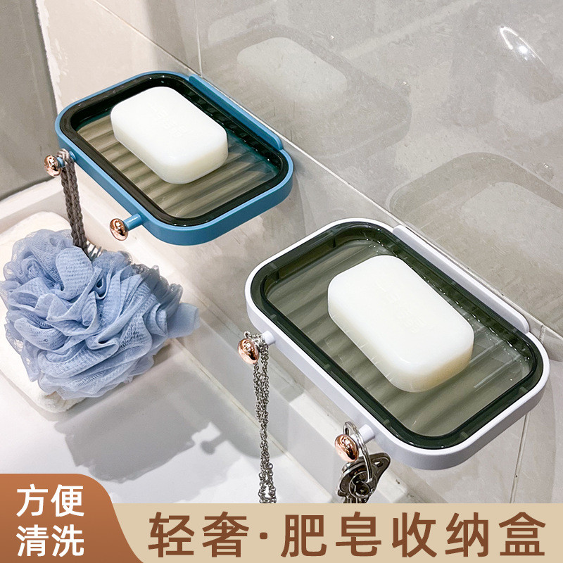 新款家用高档壁挂式免打孔香皂置物架多功能可挂件肥皂盒置物支架
