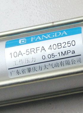 热销10a-5tcc40b400-yfangda肇庆方大气动可给油润滑气缸非标产品