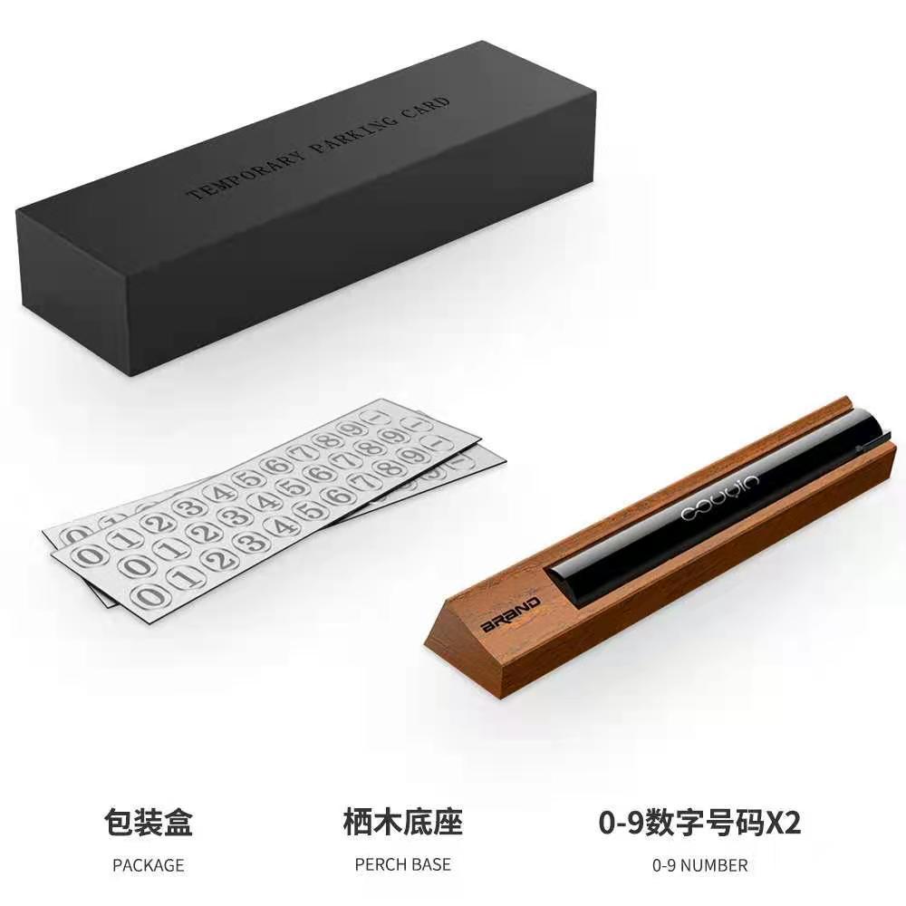 临时停车牌汽车推拉停车卡车载可隐藏号码挪车牌3D立体金属停车牌