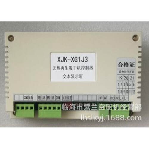 热销xjk-xg1j3吸干控制器机xjk-xg1f3-xg1k-xg1n-xg1j3-xg1e4-xg2