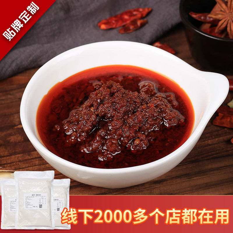 新日期香辣牛肉酱餐饮商用500g即食拌饭拌面酱调味品香辣火锅蘸料