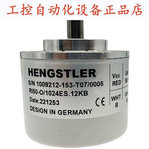 热销亨士乐RI50-O/1000ER.21KLB-15S-5/1024ES/2000AS/10000AR/25