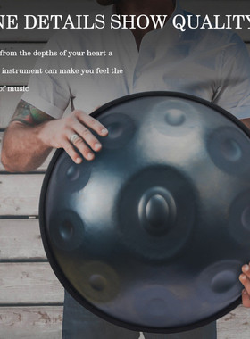 热销tmax手碟舌handpan手碟d小调演奏级手碟钢鼓鼓乐器手碟爆品