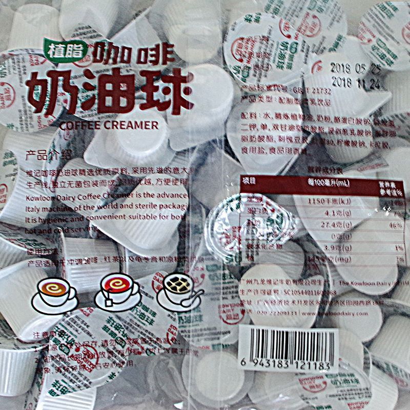 新日期维记奶油球咖啡奶球奶精球咖啡伴侣糖包奶包10*20粒40粒咖