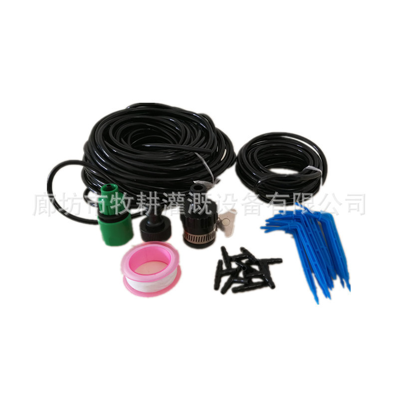 厂家供应 diy25米30滴箭/滴灌套装/花盆浇水/花卉灌溉