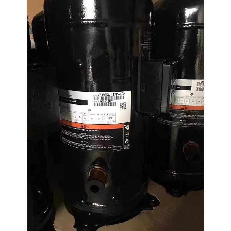 热销vr160ks-tfp-522zr160kc-tfp-522vr160ks-tfd-523谷轮13p压缩