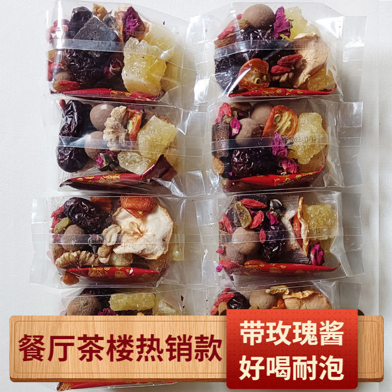 新日期优品宁夏八宝茶玫瑰酱盖碗茶三炮台银川特产手工八宝茶枸杞