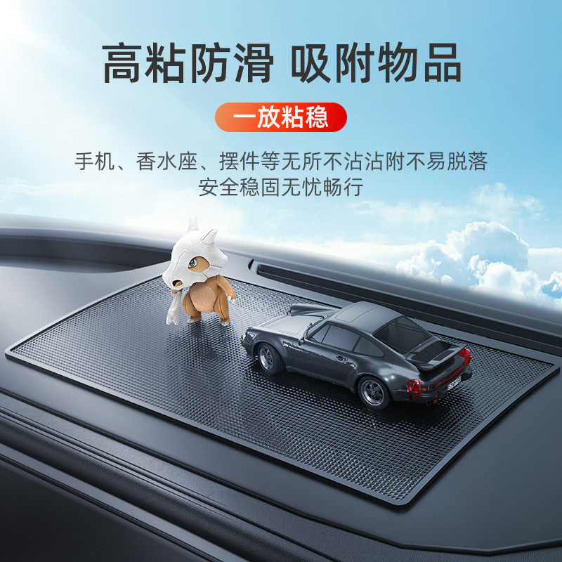 防滑垫摆件置汽表台温车用固徐