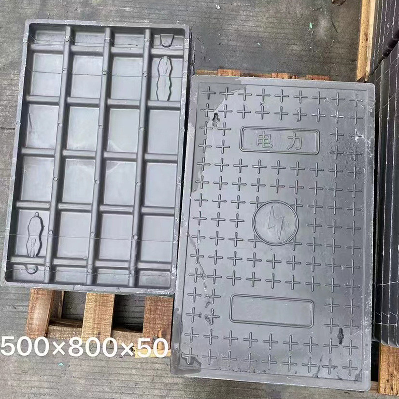 重型隧道配电房耐压复合井盖电缆沟盖板电力树脂防滑带盖耐重