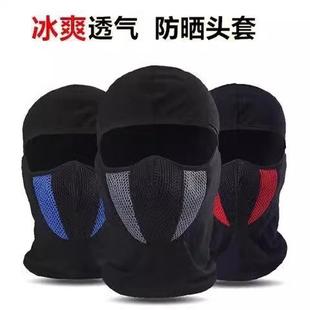 纯棉吸汗护脸头套电焊防护罩焊工防烤脸神器全脸防尘面罩冰丝 夏季
