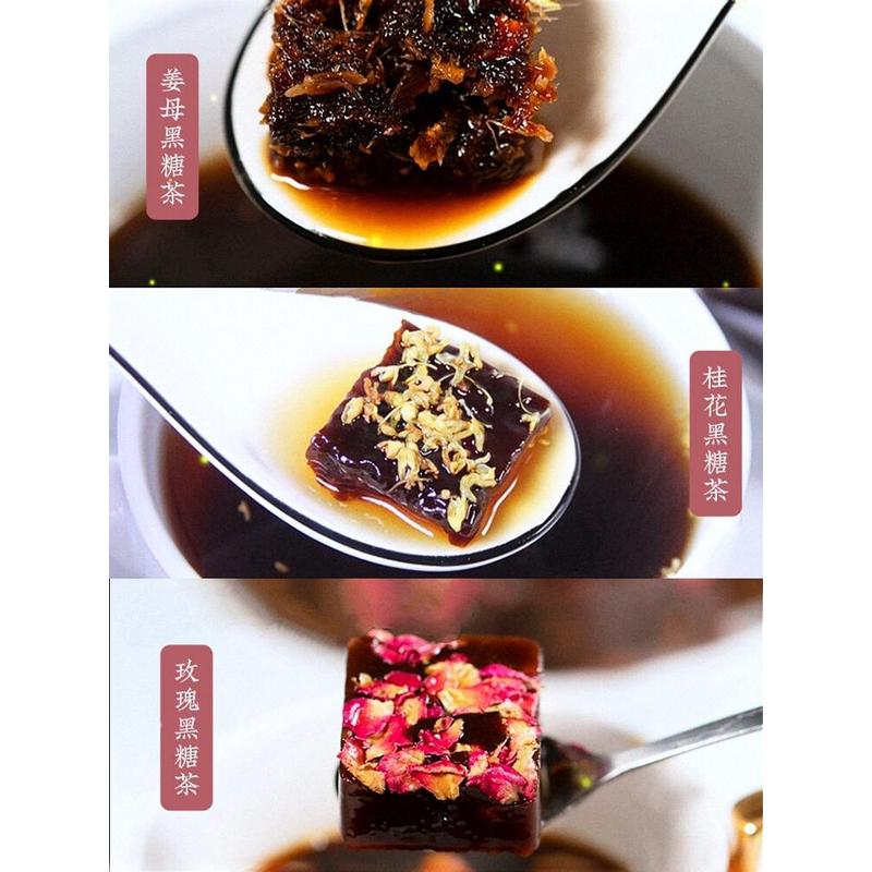 新日期生姜红糖姜茶大姨妈黑糖姜母茶玫瑰桂圆红枣枸杞茶单独小包