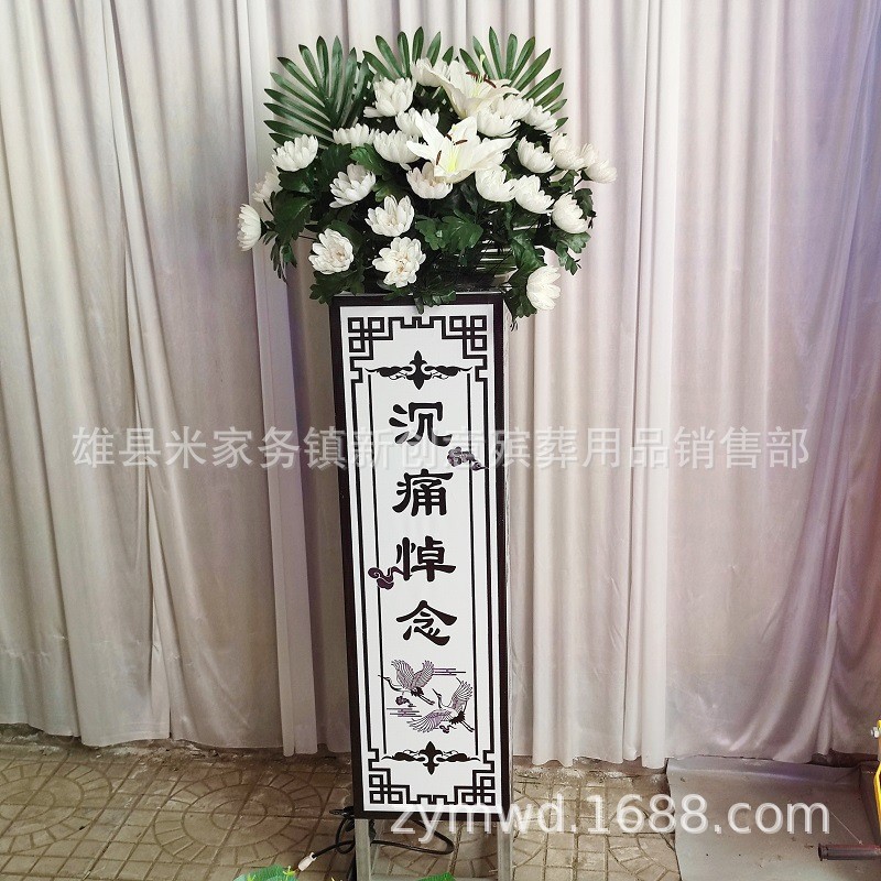 热销花仿真花路引灯箱罗马柱电子路引奠字灯围棺花相框殡葬不锈钢