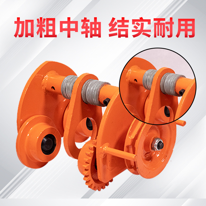 热销行车跑车单轨手推工字钢手拉滑车轨道小跑车1/2/3/5t米起重吊