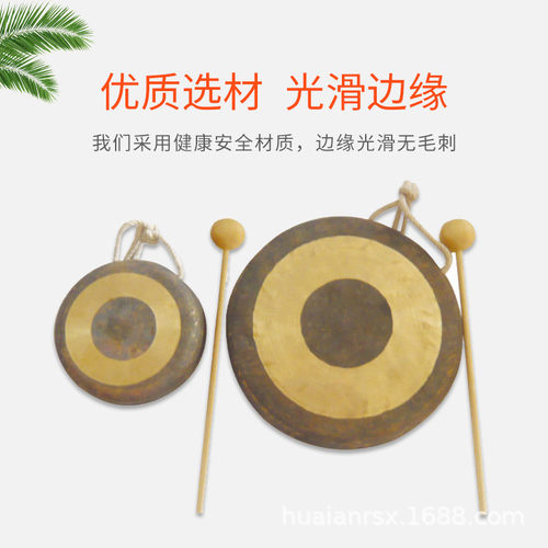 热销铜锣打击乐器乐队伴奏预警大锣鼓乐器开道大锣锣开业庆典手锣