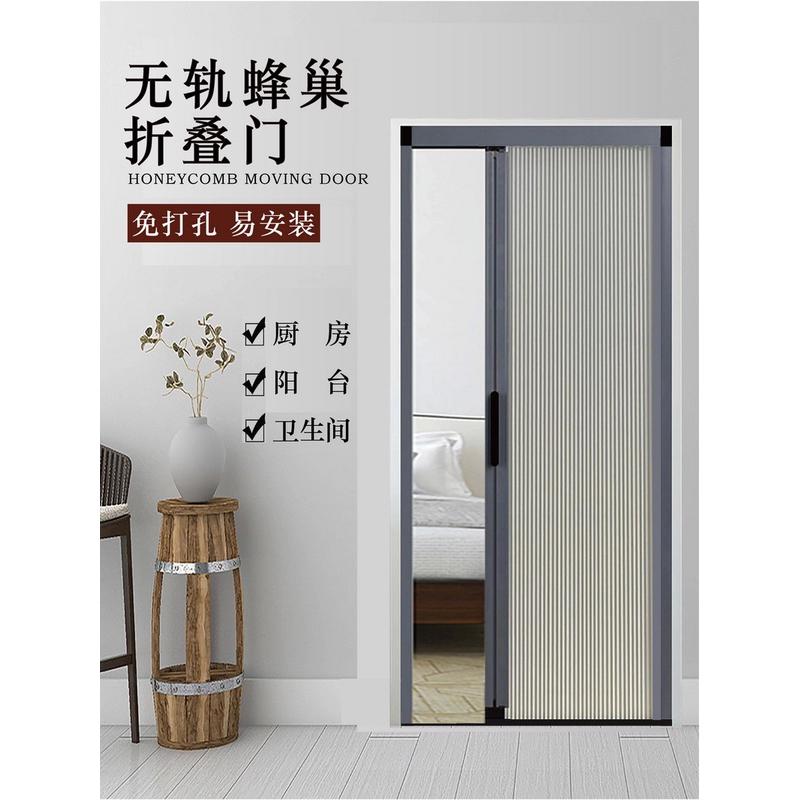 折叠门免打孔推拉门隐形厨房卫生间隔断卧室折叠蜂巢推拉移门钉做