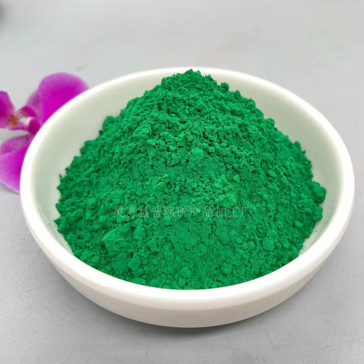 普熙复合氧化铁绿颜料彩砖彩色粉涂料用地坪氧化铁绿耐晒铁绿瓦