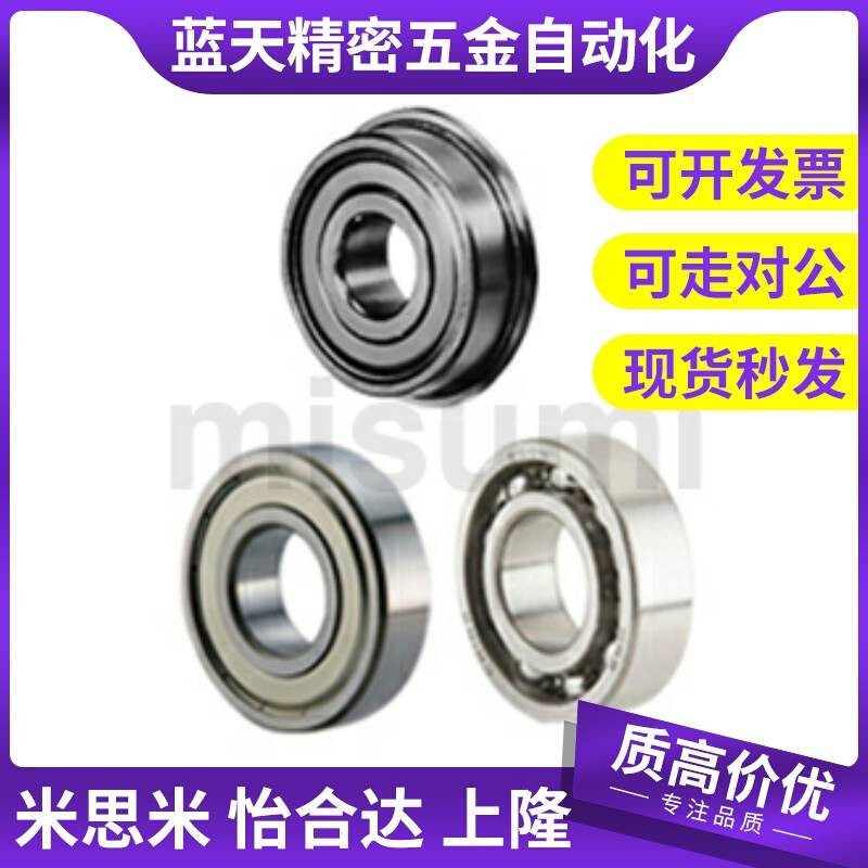 怡合达BAL不锈钢凸缘轴承6900 6901 6902 6903 6904 6905ZZ-E-SUS