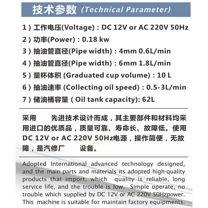 热销抽取电动废油格林斯设备3074罐子62l带量杯10l抽油机