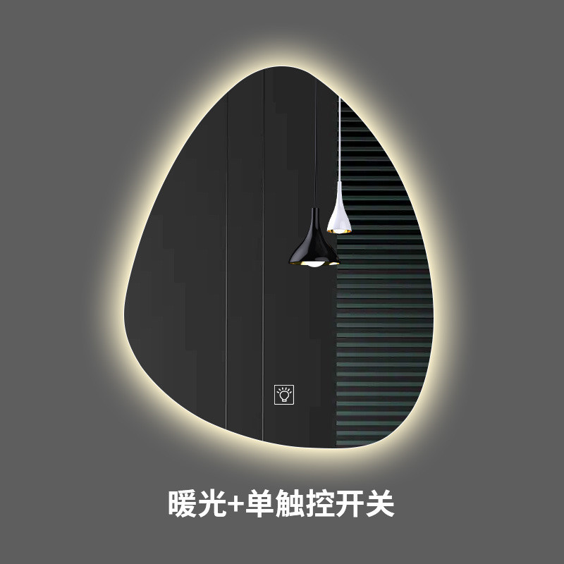 珍涵外贸智能浴室镜水滴镜卫生间发光镜子led不规则洗手异形镜子