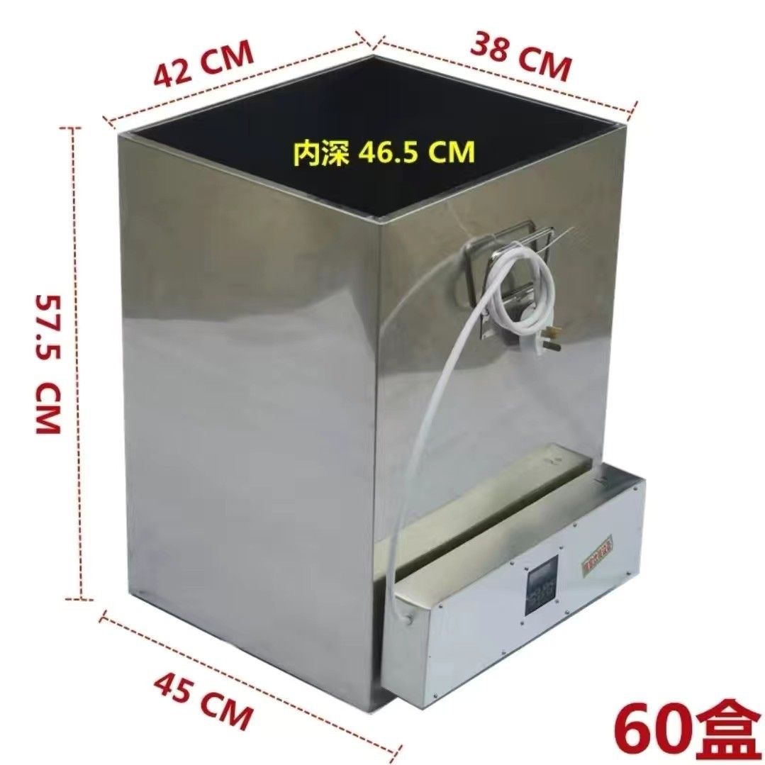 全电电蒸饭箱蒸饭柜微电脑版显数表控制小型通用商用不锈钢蒸饭箱