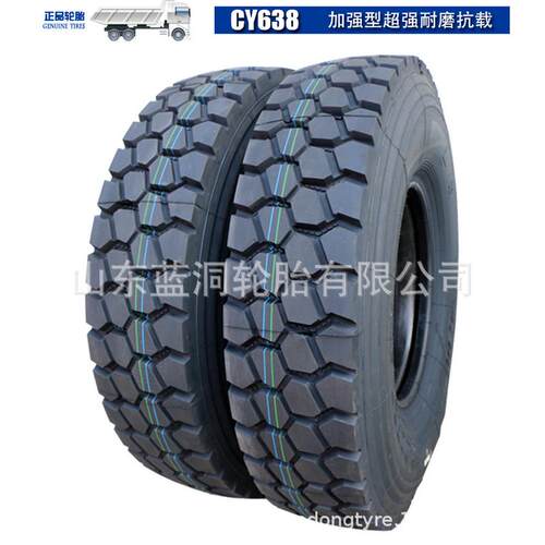 热销批发零售朝阳正全钢霸丝子午线轮胎cy6381100r20轮胎