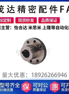 替代怡合达 GAU21/22/31/32-D12/16/20/25/30 导向轴支座 安装孔