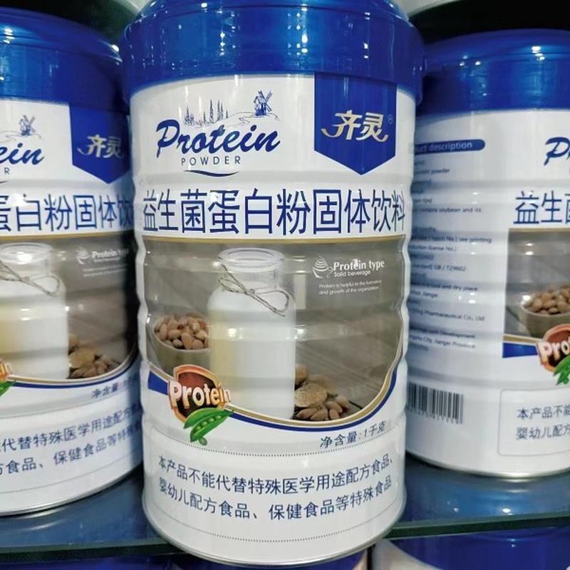 齐灵     益生菌蛋白粉固体饮料     1千克/桶     正品包邮