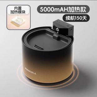 popo猫咪恒温饮水机不插电宠物喝水器自动流动加热陶瓷无线饮水机