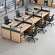 办公桌简约现代职员桌椅组合员工4人工位隔断屏风财务6人卡座桌子
