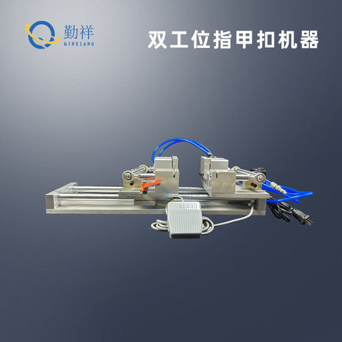 热销纸品盒冲孔机双工位指甲扣月牙机盒打孔机器清孔机酒抽屉盒打