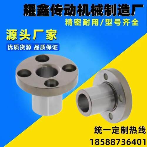 定位销用衬套JBYM圆法兰JBY6 8 10 12 13 15 16 20 25-30 35 40