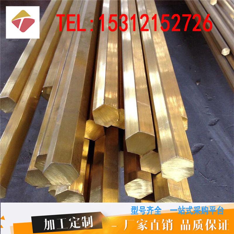 C3601 C3602 C3603 C3604 C36000铅黄铜棒 六角棒 方棒SGS ROHS
