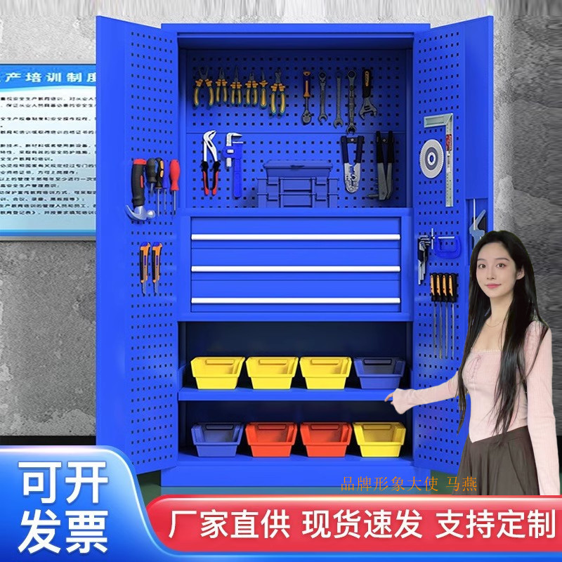 重型工具柜汽修加厚铁皮柜车间五金带挂板工具收纳柜抽屉式工具车