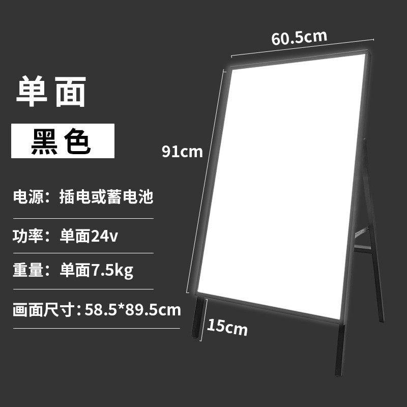 奶茶店led灯箱广告展示牌折叠立式发光宣传展示架户外防水落地式