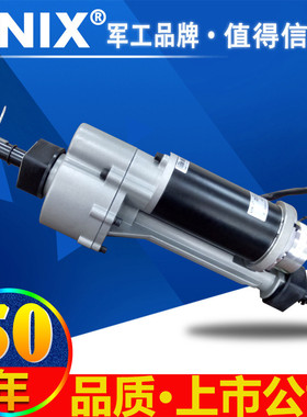 LINIX联宜、电动驱动桥、180W代步车后桥电机 68ZY24-180-B/105JD