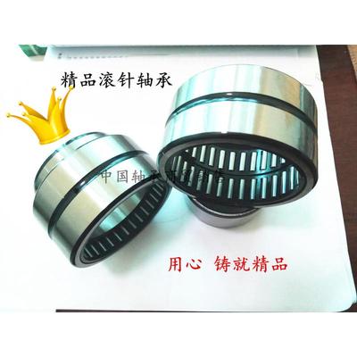 滚针轴承NA6916 NA6917 NA6918 NA6919 NA6920 RNA6917 RNA6918