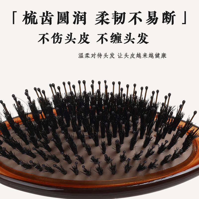 basicare猪鬃按摩梳鬃毛气垫梳木质梳子女气囊梳大板梳防静电顺发