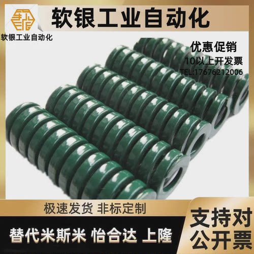弹簧SWH22-25/30/35/40/45/50/55/60/65/70/75/80/90100125150175