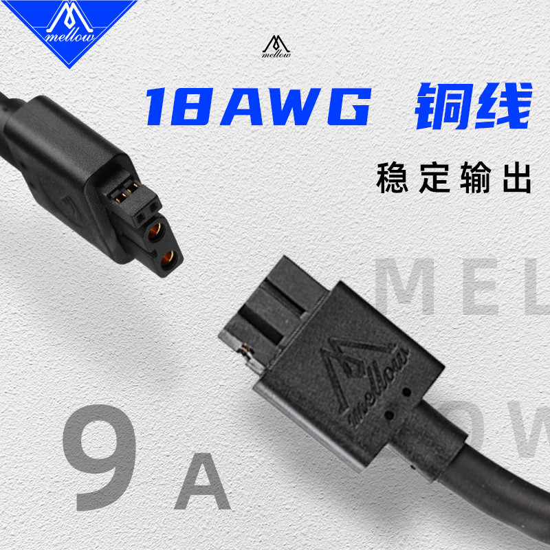Mellow SB2040/Sht 36 3D打印机工具板的3米CAN电缆线加固耐用