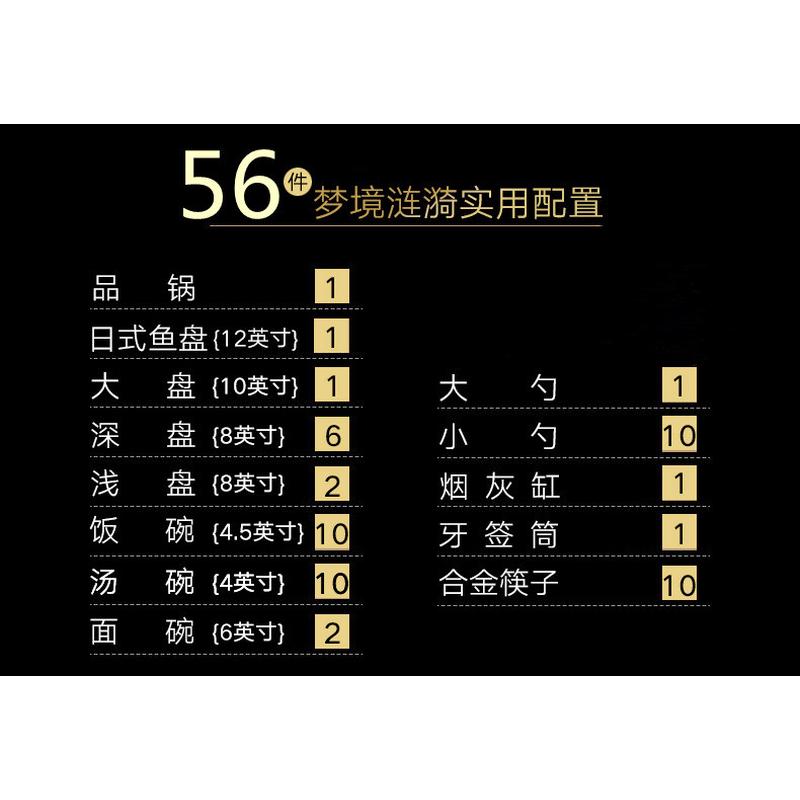 景德镇陶瓷餐具骨瓷北欧异型家用碗零售套装高档金边碗碟批发盘碟