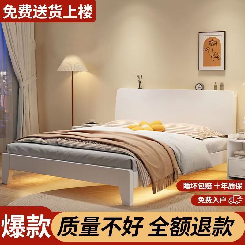 实木床现代简约轻奢主卧双人床小户型家用经济型1.2出租房单人床