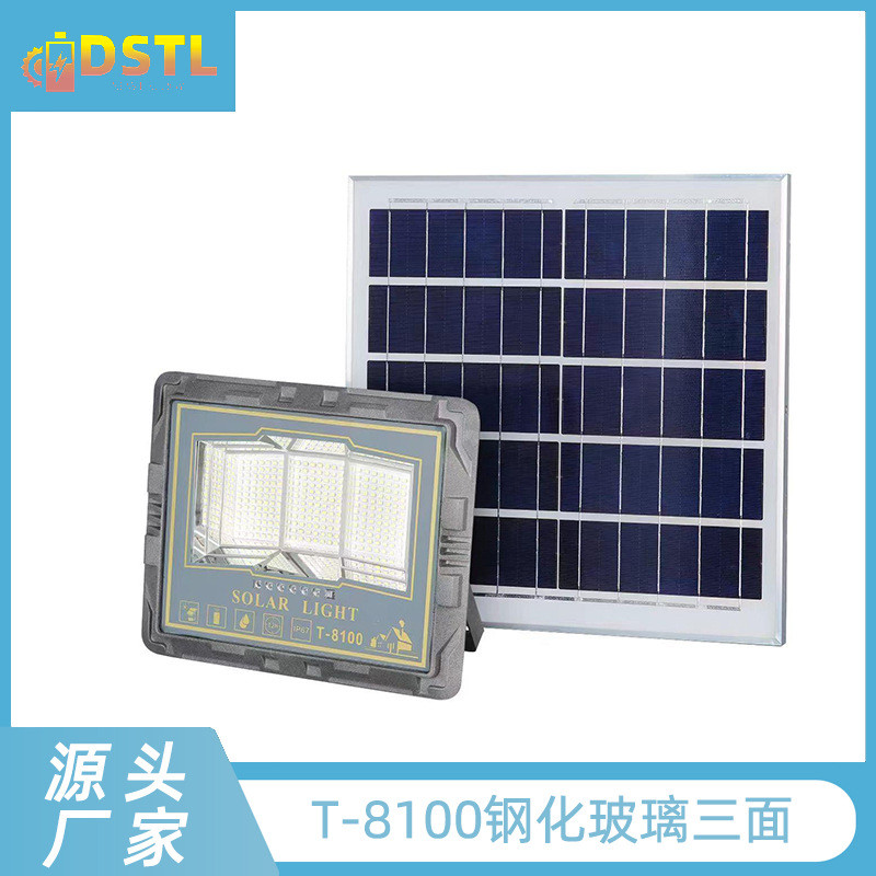 太阳能投光灯超亮超广角LED 防雷防水庭院免布线太阳能户外灯