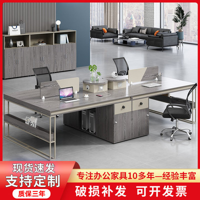 职员办公桌简约现代4人位二双6四工位卡座员工办公室桌椅桌子组合