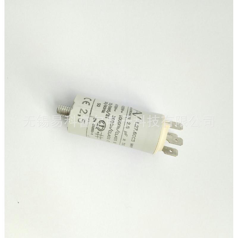 启动电容ARCOTRONICS/AV1.27.6CC3MKP2.5uf5%470V