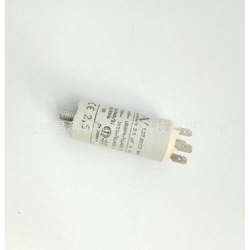 启动电容ARCOTRONICS/AV1.27.6CC3MKP2.5uf5%470V