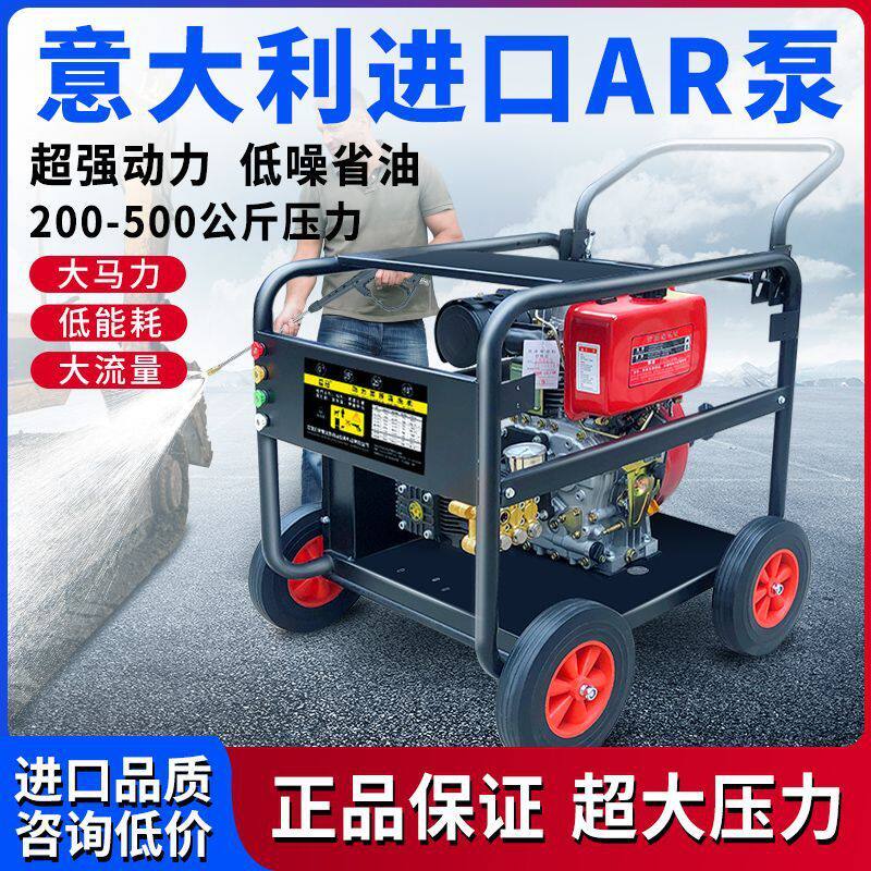 柴油汽油高压洗车机大功率清洗机商用工业级水枪下水道管道疏通机
