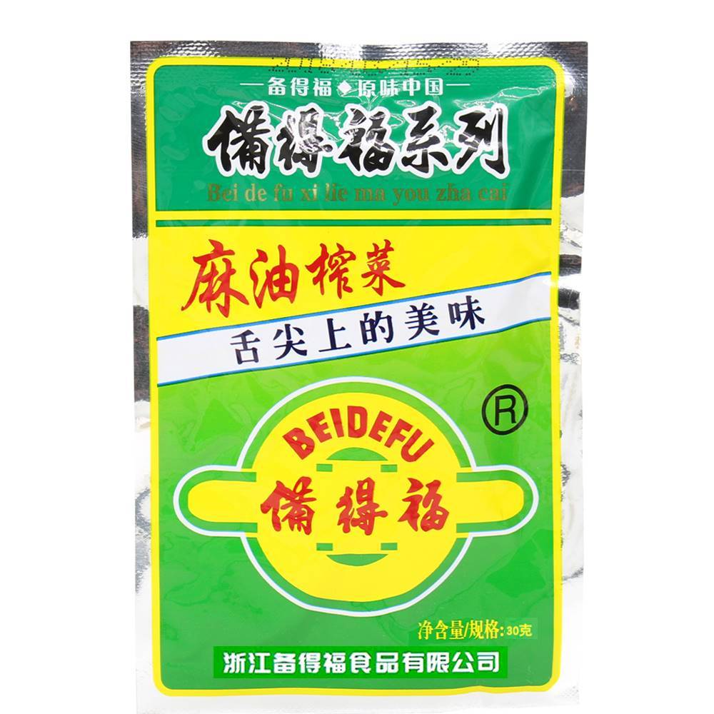新货备德福香脆榨菜备得福麻油榨菜香脆炸菜开袋即食送粥喝粥配菜